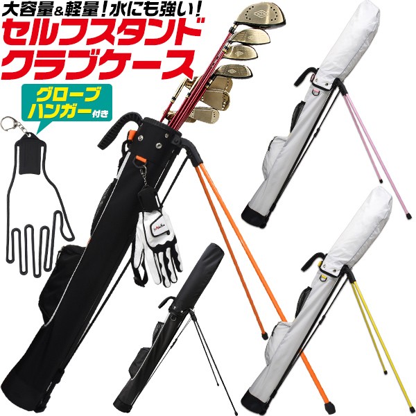 デサントゴルフ 2021セルフスタンドクラブケース DQBRJA30 DESCENTE GOLF バッグ ：  Amazon・楽天・ヤフー等の通販価格比較 [最安値.com]