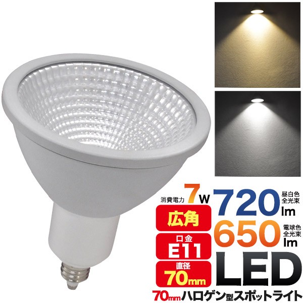 LED 電球 E26 80W 相当 調光器対応 日亜化学チップ 電球色 昼白色 LDA9-G Z80 D BT ：  Amazon・楽天・ヤフー等の通販価格比較 [最安値.com]