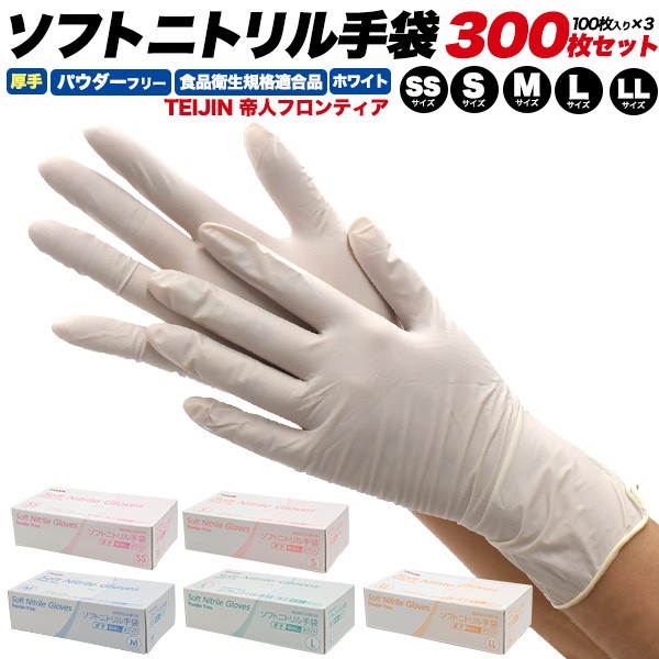 3個まとめ買い  ダンロップホームプロダクツ プリティーネ レッド L 家庭用手袋  メール便送料無料 × 3個セット