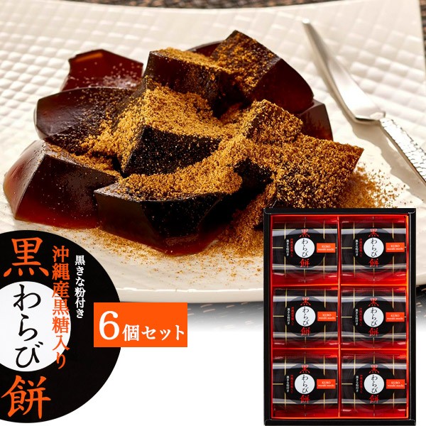 ローカーボ希少糖わらび餅風 黒みつ味 コラーゲン抹茶粉付 10食セット PH-LKB-WB-M-10 ： Amazon・楽天・ヤフー等の通販価格比較  [最安値.com]