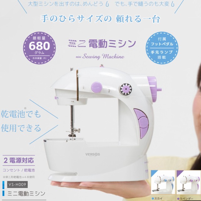 JANOME 電動ミシン JN508DX-2B ： Amazon・楽天・ヤフー等の通販価格比較 [最安値.com]