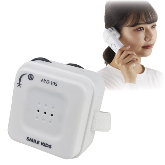 他サイト： メール便対応 送料無料 集音器 補聴器 拡声器 自動でオン・オフ 受話器の拡声器 AYD-105 受話器を持つと自動で作動する拡の商品画像