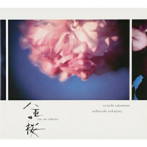 坂本龍一 NHK大河ドラマ オリジナル サウンドトラック III CD