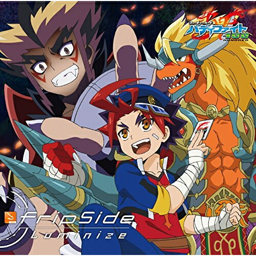 fripSide Luminize 12cmCD Single