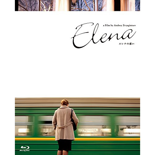 Blu-ray／エレナの惑い