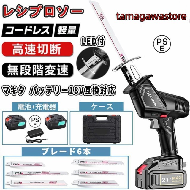 防塵カッター チップソー付 b18n2-f ： 通販・価格比較 [最安値.com]