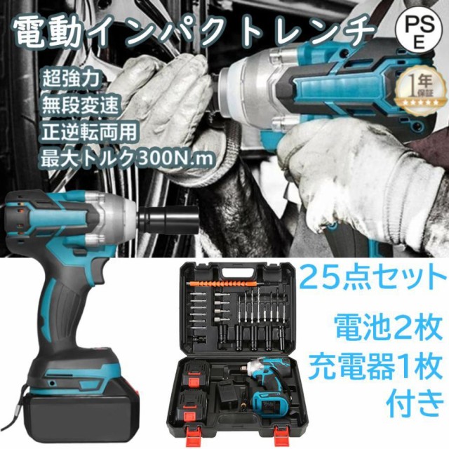 マキタ Makita 充電式インパクトレンチ 18V バッテリ 充電器別売