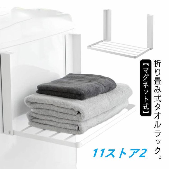 MTR-6569WH 直送 トイレラック ： 通販・価格比較 [最安値.com]