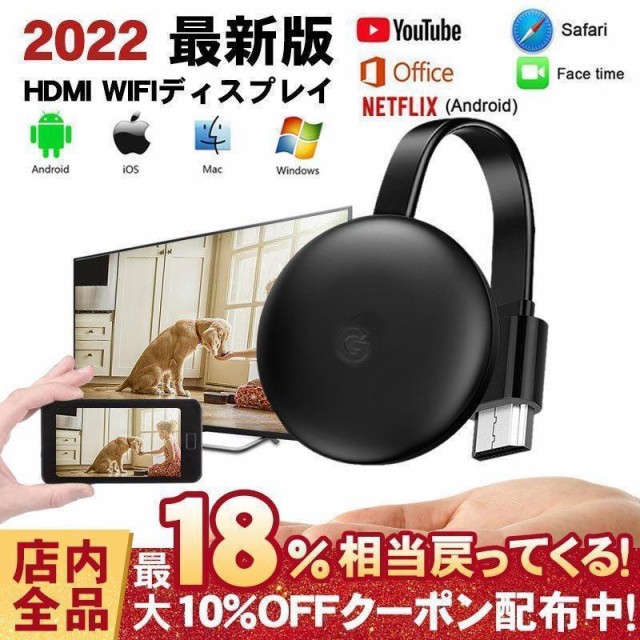 TSdrena HDMI延長器 HAM-HIEX4T ： 通販・価格比較 [最安値.com]