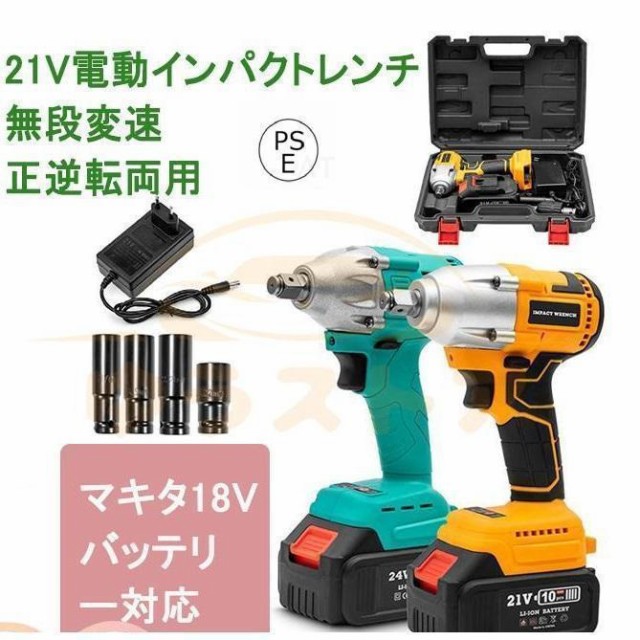 RYOBI リョービ インパクトレンチ IW-2000 ： 通販・価格比較 [最安値.com]