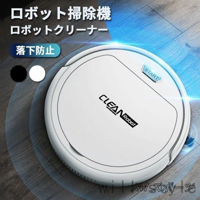 SwitchBot お掃除ロボット S10 スイッチボット W3211805 まずかっ ごみ収集 / 水交換ステーションセット ネコポス