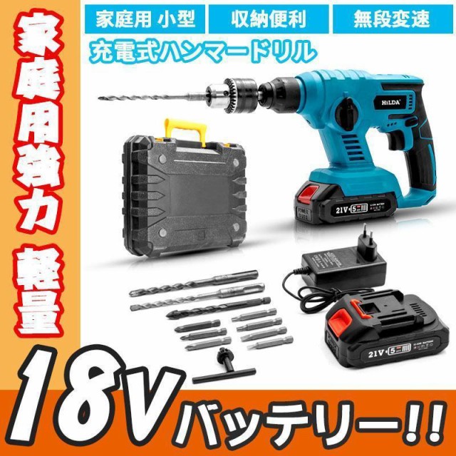 HITACHI 日立工機 ハンマドリル DH40MC ： 通販・価格比較 [最安値.com]