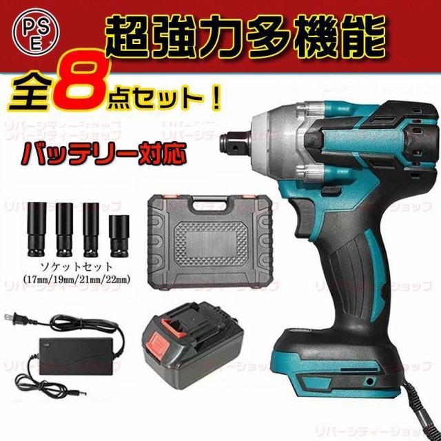 マキタ makita 充電式インパクトレンチ TW001GRDX ： 通販・価格比較