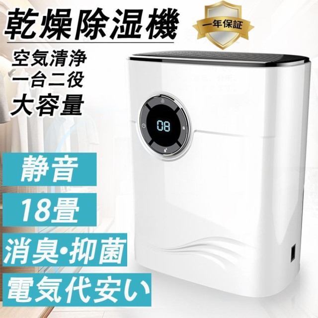 SHARP 冷風 衣類乾燥除湿機 CM-N100-W ： 通販・価格比較 [最安値.com]