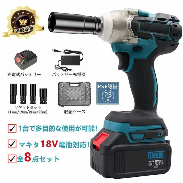 RYOBI リョービ インパクトレンチ IW-2000 ： 通販・価格比較 [最安値.com]