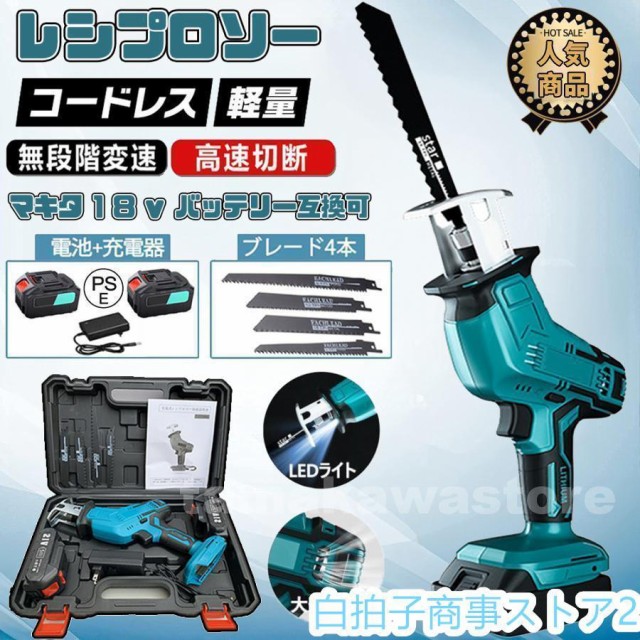 makita マキタ 充電式マルチツール 本体のみ TM30DZ ： 通販・価格比較