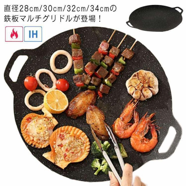 28cm網 10枚セット 網フラット型 28ｃｍ あみ ややこしく 韓国焼肉 使い捨て網 焼肉店 焼肉屋 使い捨て 交換網 BBQ もち網 一人焼肉  軽い 囲炉裏 飲食店 料理宴会用 宴席 居酒屋 メール便可 ポイント消化