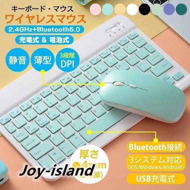 新品】Mac用キーボード USB接続 JIS配列 型番A1243 14