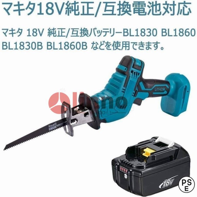 makita 18V マルチツール XMT03Z ： 通販・価格比較 [最安値.com]