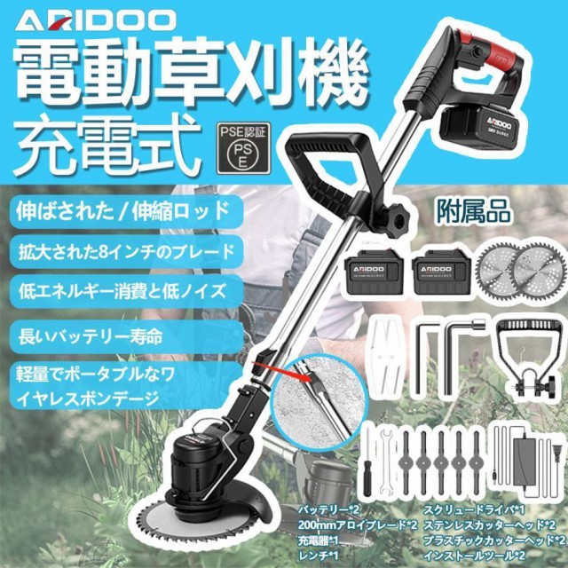 高儀 リール式電動芝刈機用サッチング刃 230mm GLMP-4 ： 通販・価格比較 [最安値.com]