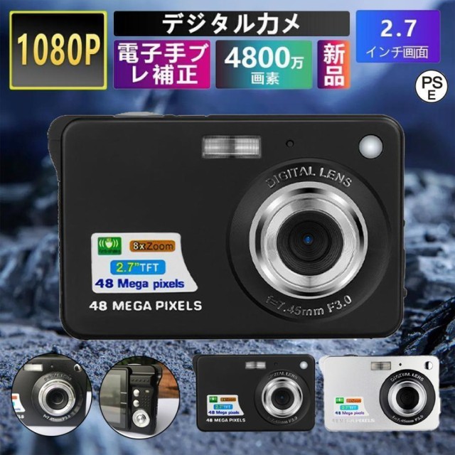 デジタルカメラ デジカメ 7600万画素 手荒い 4K 自動美顔 2.8インチ 16倍ズーム 高