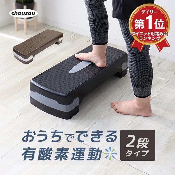 トイレ 踏み台 ふるい トイレスムーズ ステップ 洋式 和式 便秘解消 踏ん張り 介護用品 TLS-200