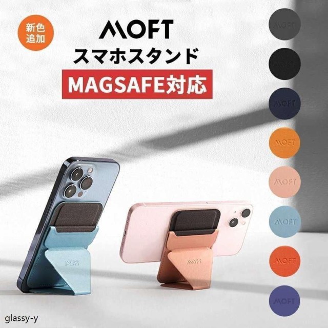 MOFT モフト MOFT モフト X Space Grey MS007-M-GRY-SET01 ： 通販・価格比較 [最安値.com]