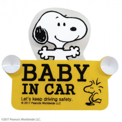 他サイト： SNOOPY スヌーピー スイングセーフティサイン シンプル SN55 |b03の商品画像