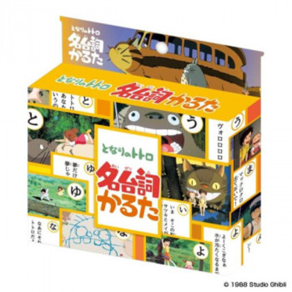 他サイト： となりのトトロ 名台詞かるた 12605 |b03の商品画像