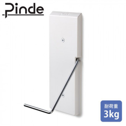 他サイト： Pinde(ピンデ) クリーナー壁付けホルダー PNS8300 |b03の商品画像