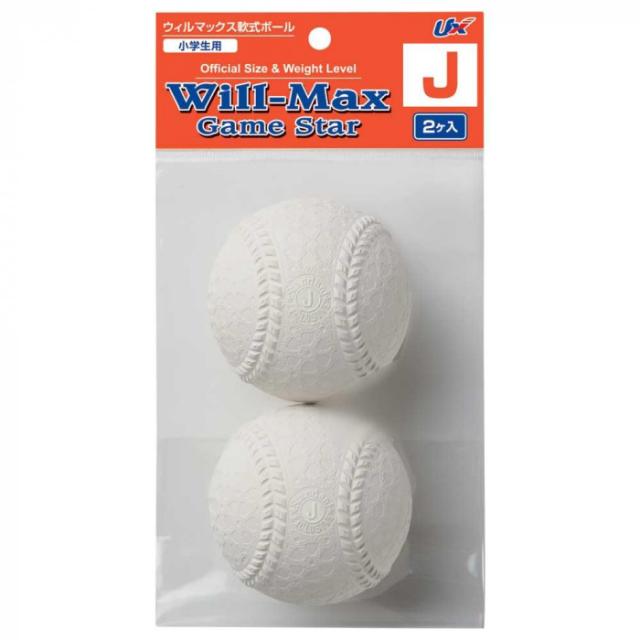 他サイト： 軟式練習ボール J号 (2個入) BB70-67 |b03の商品画像