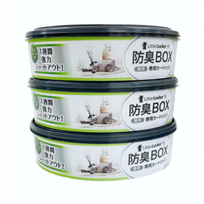 他サイト： リターロッカーII取替カートリッジ 3個パック |b03の商品画像