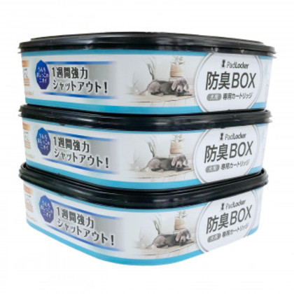 他サイト： パッドロッカー取替カートリッジ 3個パック |b03の商品画像