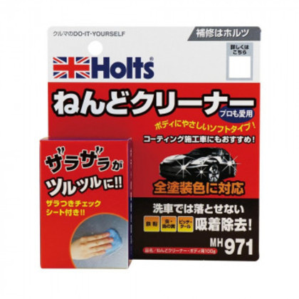 他サイト： Holts ホルツ ねんどクリーナー・ボディ用100g MH971 |b03の商品画像