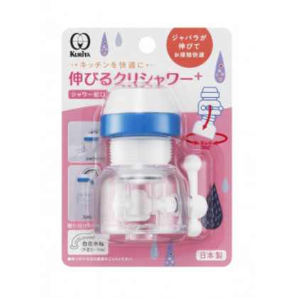 他サイト： クリタック 伸びるクリシャワー+ SFN-2114 |b03の商品画像