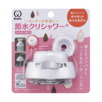 他サイト： クリタック 節水クリシャワー+ SFSU-3096 |b03の商品画像