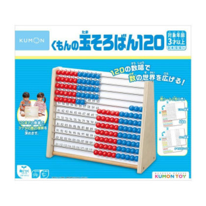 他サイト： KUMON くもん くもんの玉そろばん120 3歳以上 WC-22 |b03の商品画像