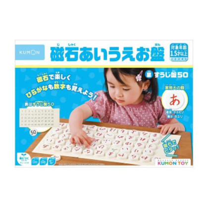 他サイト： KUMON くもん 磁石あいうえお盤 1.5歳以上 JB-46 |b03の商品画像