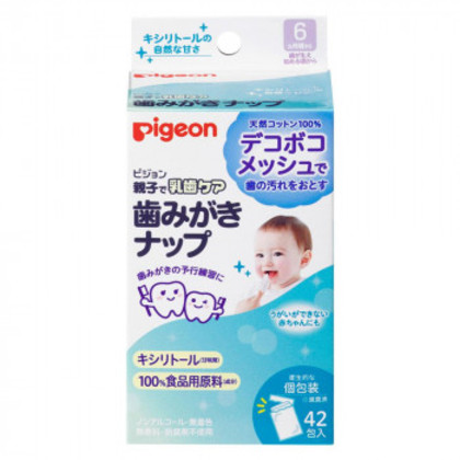他サイト： Pigeon(ピジョン)  歯みがきナップ 42包 キシリトール 412736 |b03の商品画像