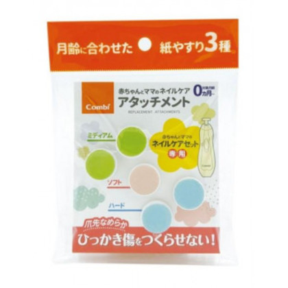 他サイト： Combi(コンビ) ネイルケア アタッチメント新 134329 |b03の商品画像