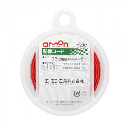 他サイト： エーモン 配線コード (0.2-6m 赤)  3451 |b03の商品画像