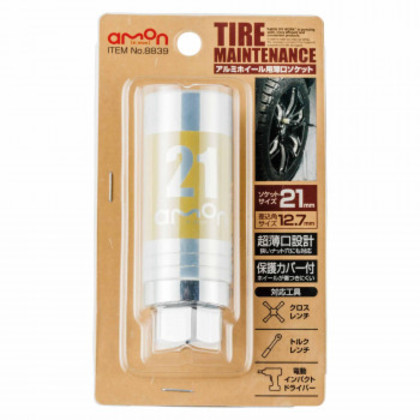 他サイト： エーモン アルミホイール用薄口ソケット21  8839 |b03の商品画像