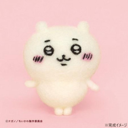 他サイト： ハマナカ ニードルフェルトでつくる ちいかわ ちいかわ H468-000-100 |b03の商品画像