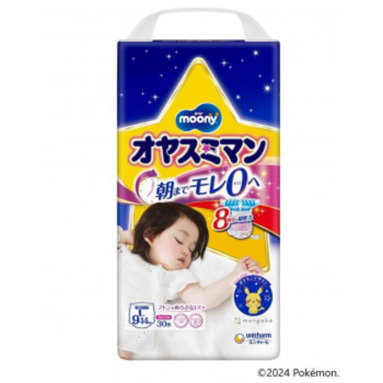 他サイト： オヤスミマン 女の子用 L 30枚 任天堂 ポケモン ピカチュウ ×1個 500-520230-00 |b03の商品画像