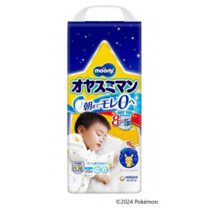 他サイト： オヤスミマン 男の子用 ビッグ以上 22枚 任天堂 ポケモン ピカチュウ 500-520180-00 |b03の商品画像