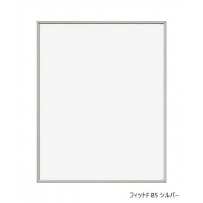 他サイト： A.P.J. フィットF B5 シルバー 0020171337 |b03の商品画像