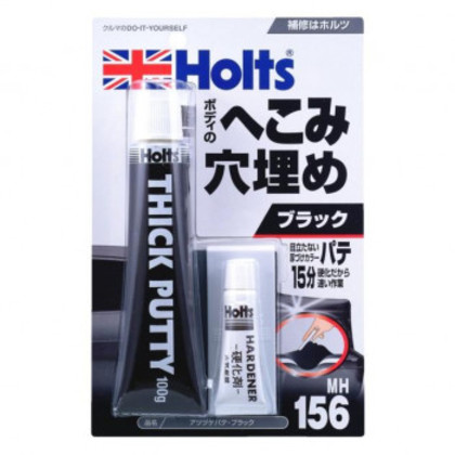 他サイト： Holts ホルツ アツヅケパテ・ブラック MH156 |b03の商品画像
