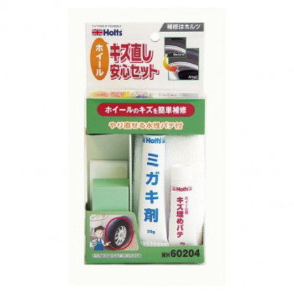 他サイト： Holts ホルツ ホイールキズ直し安心セット MH60204 |b03の商品画像