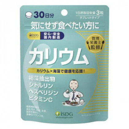 他サイト： 医食同源ドットコム カリウム 90粒 |b03の商品画像