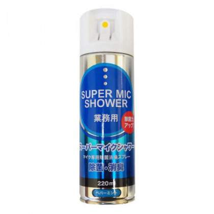 他サイト： スーパーマイクシャワー 220ml ペパーミント 889-010019-00 |b03の商品画像